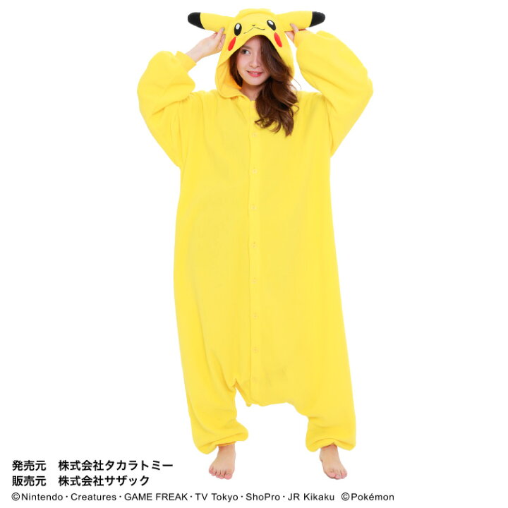 楽天市場】着ぐるみ パジャマ 大人用 フリース ピカチュウ tmy215 