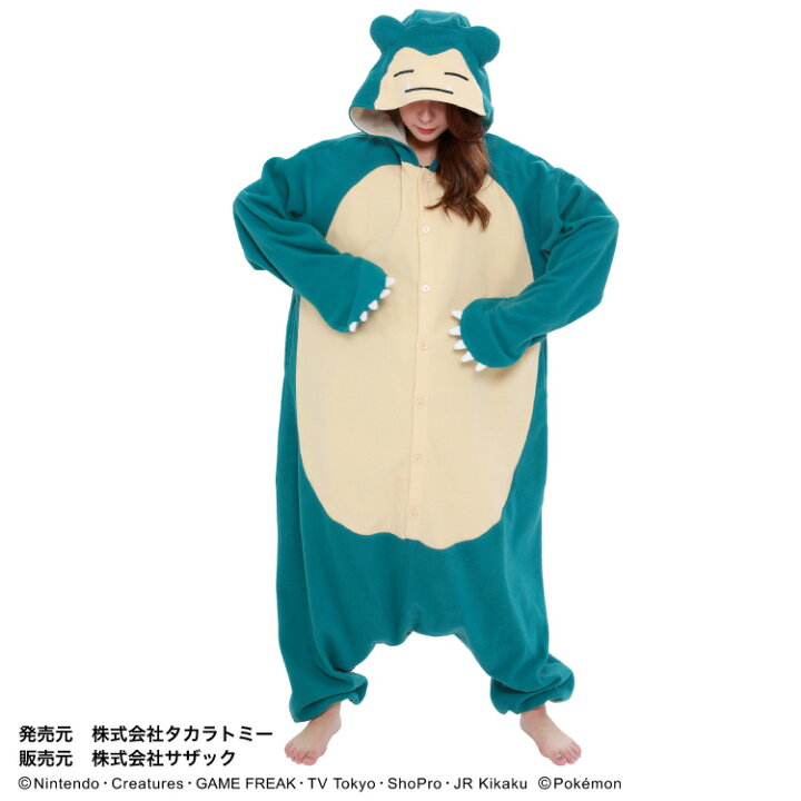 楽天市場】着ぐるみ パジャマ 大人用 フリース カビゴン tmy218 