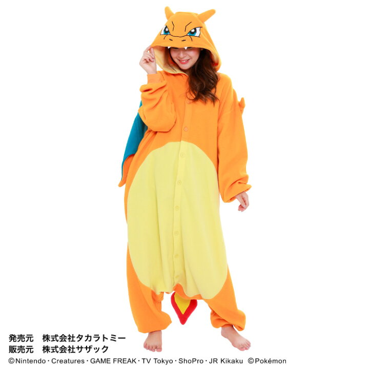 楽天市場 着ぐるみ パジャマ 大人用 フリース リザードン Tmy036 ポケモンgo ポケットモンスター ピカチュウ ハロウィン 衣装 変装 変身 コスチューム ギフト プレゼント コスプレ 仮装 学祭 Usj 忘年会 イベント キグルミ きぐるみ サザック Sazac 佐川 Nishiki 楽天市場 着ぐるみ パジャマ 大人用 フリース リザードン Tmy036 ポケモンgo ポケットモンスター ピカチュウ ハロウィン 衣装 変装 変身 コスチューム ギフト プレゼント コスプレ 仮装 学祭 Usj 忘年会 イベント キグルミ きぐるみ サザック Sazac 佐川 Nishiki