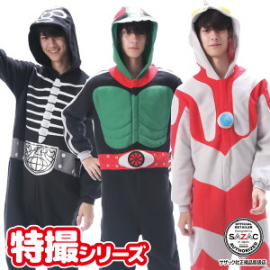 コスプレ 着ぐるみ パジャマの人気商品 通販 価格比較 価格 Com