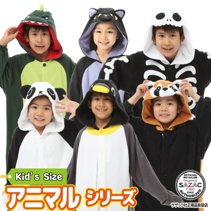 新作揃え Sazac サザック フリース着ぐるみ パンダ 110cm Materialworldblog Com 新作揃え Sazac サザック フリース着ぐるみ パンダ 110cm Materialworldblog Com