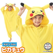 楽天市場】ハロウィン 衣装 ピカチュウ 子供の通販