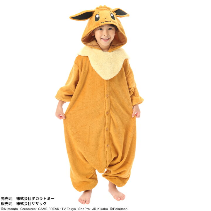 楽天市場 着ぐるみ パジャマ 子供 イーブイ Tmy072fh フリース キャラクター サザック Sazac 正規ライセンス品 ポケモン 仮装 衣装 コスプレ ハロウィン 子供 コスチューム キッズ Usj ポケットモンスター Tmy 072h 130cm Tmy 072f 110cm 佐川 倉庫出荷 あす楽 Nishiki 楽天市場 着ぐるみ パジャマ 子供 イーブイ Tmy072fh フリース キャラクター サザック Sazac 正規ライセンス品 ポケモン 仮装 衣装 コスプレ ハロウィン 子供 コスチューム キッズ Usj ポケットモンスター Tmy 072h 130cm Tmy 072f 110cm 佐川 倉庫出荷 あす楽 Nishiki