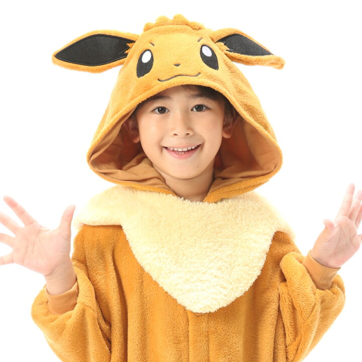 楽天市場 着ぐるみ パジャマ 子供 イーブイ Tmy072fh フリース キャラクター サザック Sazac 正規ライセンス品 ポケモン 仮装 衣装 コスプレ ハロウィン 子供 コスチューム キッズ Usj ポケットモンスター Tmy 072h 130cm Tmy 072f 110cm 佐川 Nishiki 楽天市場 着ぐるみ パジャマ 子供 イーブイ Tmy072fh フリース キャラクター サザック Sazac 正規ライセンス品 ポケモン 仮装 衣装 コスプレ ハロウィン 子供 コスチューム キッズ Usj ポケットモンスター Tmy 072h 130cm Tmy 072f 110cm 佐川 Nishiki