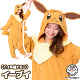 楽天市場 着ぐるみ サイズ S M L M コスプレ 変装 仮装 ホビー の通販