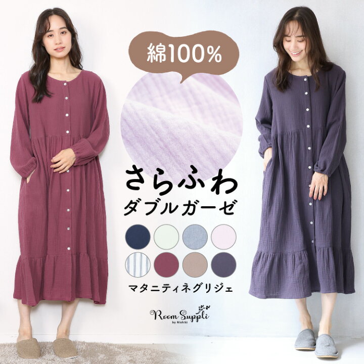 楽天市場】＼20％offクーポン対象／＼宅配便送料無料／ マタニティ 