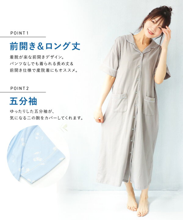 楽天市場】＼10％offクーポン対象／＼ネコポス送料無料／ マタニティ 