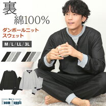 楽天市場】スウェット 上下（サイズ（S/M/L）LL）の通販