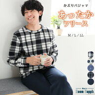 パジャマ メンズ 冬用 冬 フリース 長袖 あったか 暖かい ルームウェア もこもこ かぶり 部屋着 上下セッ…