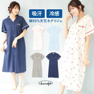 ＼まとめ買いMAX15%OFFクーポン／ パジャマ ワンピース 夏 かわいい 半袖 レディース 冷感素材 接触冷感 …