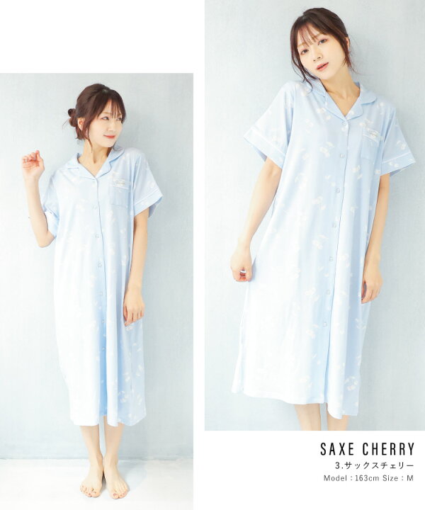 楽天市場】＼10％offクーポン対象／＼ネコポス送料無料！／パジャマ 