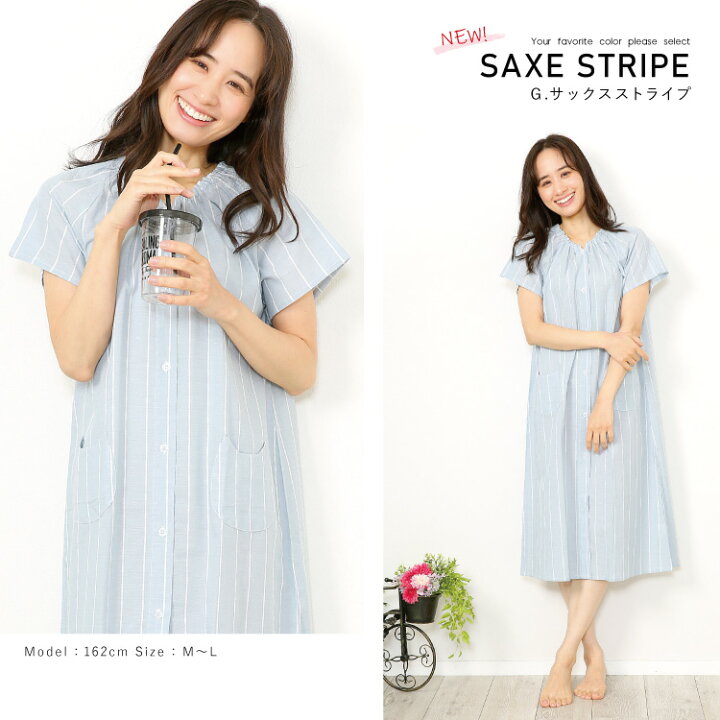 \300円offクーポン対象/\送料無料/ ネグリジェ 前開き レディース 半袖 綿100% パジャマ ワンピース ロング丈 夏 丸首 ドビー織り 薄手 チェック柄 ストライプ マタニティ 入院 準備 産後 ルームウェア 部屋着 可愛い M〜L Roomsuppli ルームサプリ ... 猫 ねこ ロング丈 ルームウェア パジャマ M L