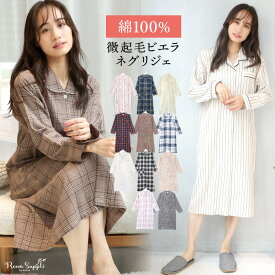 楽天市場 パジャマ ワンピース 綿100の通販