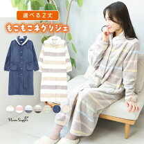 楽天市場】冬 ワンピース（ネグリジェ｜ナイトウェア・ルームウェア 