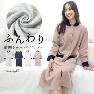 レディース パジャマ ワンピース ネグリジェ 前開き キルト 長袖 衿付き 無地 春 秋 産後 マタニティ 入…