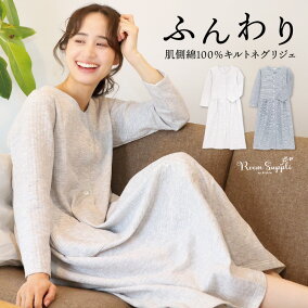 楽天市場 パジャマ ネグリジェ 人気ランキング1位 売れ筋商品
