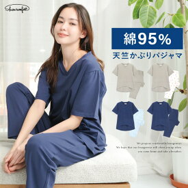 パジャマ レディース 冷感素材 接触冷感 半袖 夏用 夏 天竺ニット素材 かぶり 綿95% 無地 チェリー イチゴ 長パンツ 上下セット Vネック ストレッチ 大人用 ルームウェア 可愛い 入院 産後 伸縮 M L LL サイズ Sharecomfort シェアコンフォート 77620