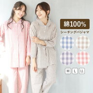 パジャマ レディース 綿100% 長袖 薄手 前開き かわいい 春 秋 シーチング コットン 丸襟 テーラー襟 チ…