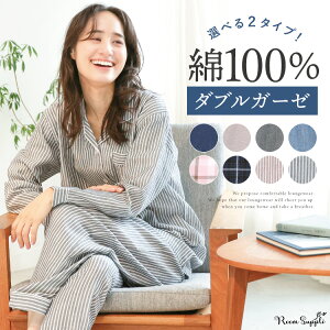 入院着 女性 前開きのおしゃれな夏用レディースパジャマ ルームウェアのおすすめランキング わたしと 暮らし