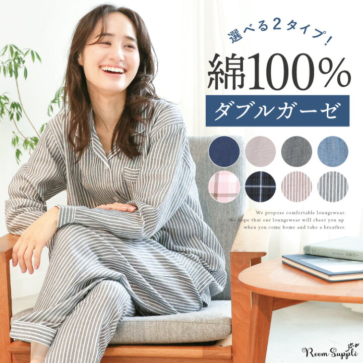 楽天市場】＼感謝SALE3,280円→2,990円／綿100％ ダブルガーゼ 