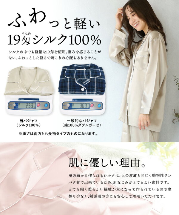 楽天市場】＼100円offクーポン対象／＼宅配便送料無料／ シルク 