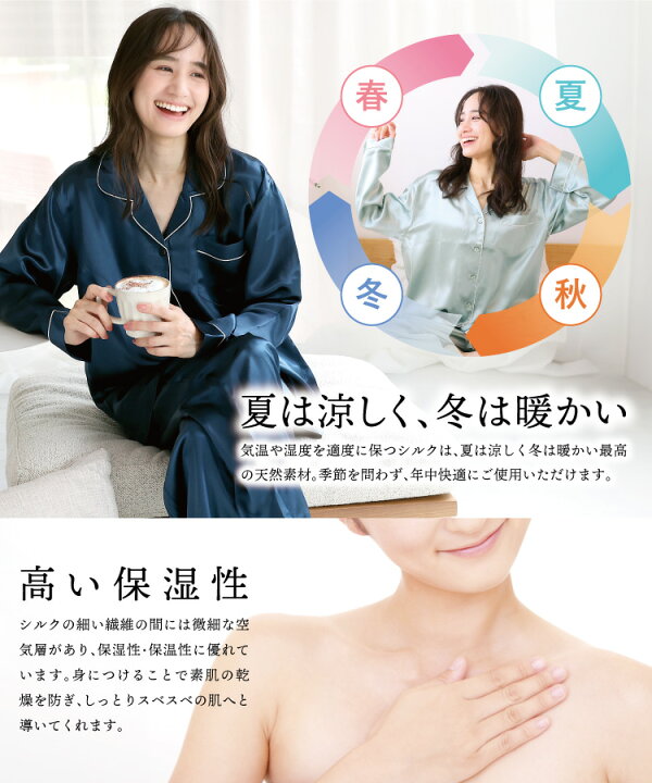 楽天市場】＼100円offクーポン対象／＼宅配便送料無料／ シルク 