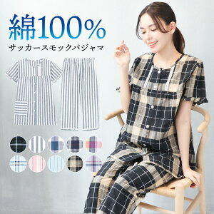 ＼新色追加で再入荷!/ パジャマ レディース 前開き 半袖 襟なし 夏 綿100% サッカー素材 胸元レース 上下セット 大人用 ルームウェア 可愛い 入院 産後 部屋着 かわいい 大きいサイズ M L LL サイズ Room suppli ルームサプリ 72502