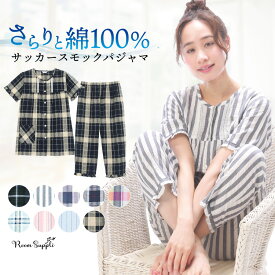 楽天市場 パジャマ レディース かわいいの通販