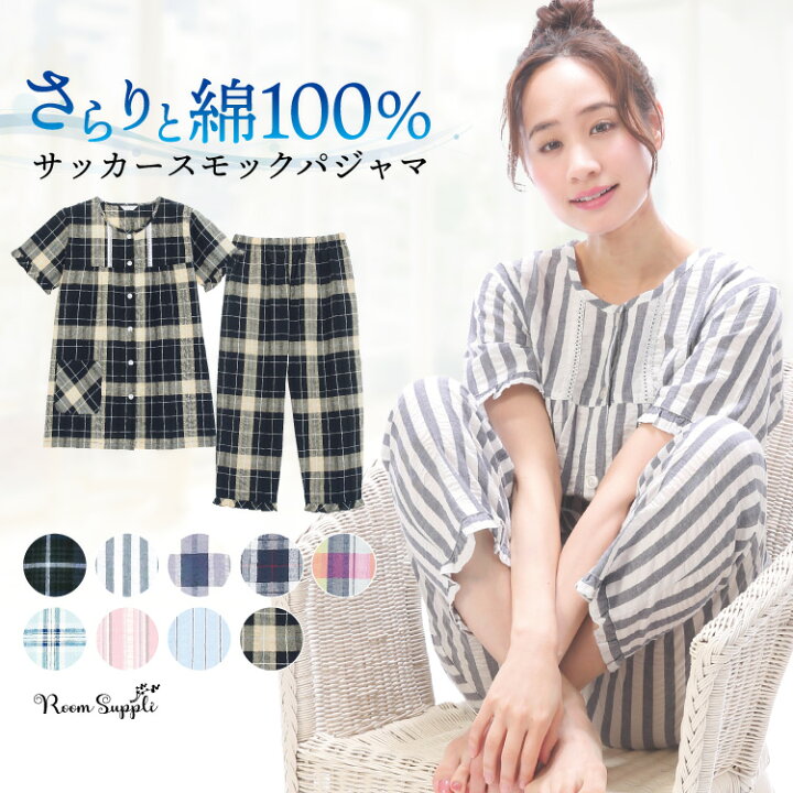 楽天市場 パジャマ レディース 前開き 半袖 襟なし 夏 綿100 サッカー素材 胸元レース 上下セット 大人用 ルームウェア 可愛い 入院 産後 部屋着 かわいい 大きいサイズ ｍ ｌ ｌｌ サイズ Room Suppli ルームサプリ 一部圧縮 Nishiki