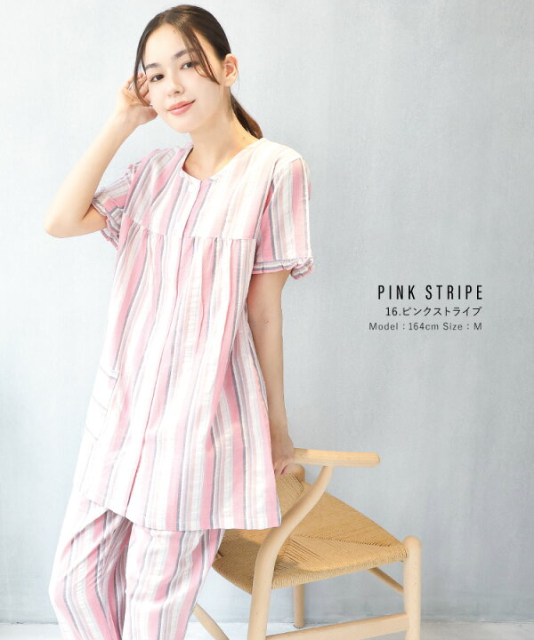 楽天市場】パジャマ レディース 半袖 夏用 夏 前開き 半袖 襟なし 綿  