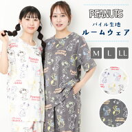＼まとめ買いMAX15%OFFクーポン／ スヌーピー パジャマ レディース 半袖 半ズボン PEANUTS パイル タオル…