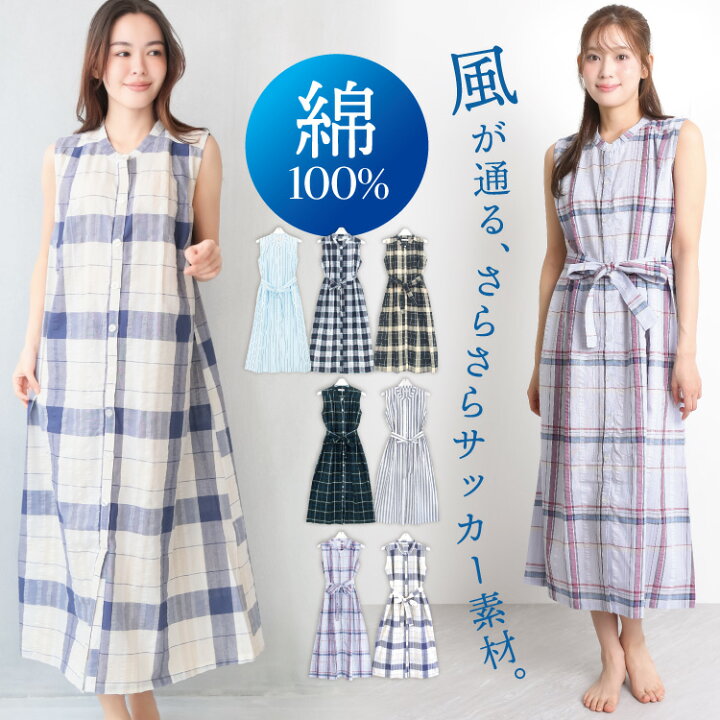 楽天市場】ワンピース ノースリーブ レディース 春夏 春 夏 ロング 