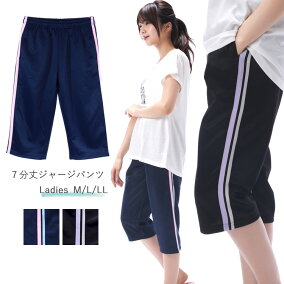 楽天市場 ハーフパンツ 人気ランキング1位 売れ筋商品