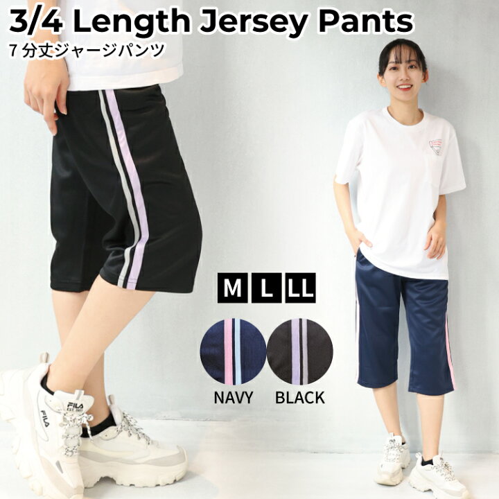 楽天市場 ジャージ パンツ レディース 保育士 パンツ 介護士 看護師 7分丈 Ns508 ラインパンツ 看護 介護 病院 ケア ヘルパー ウエア ユニフォーム 作業着 ポリエステル100 保育園 幼稚園 M L Ll サイズ 圧縮 Nishiki