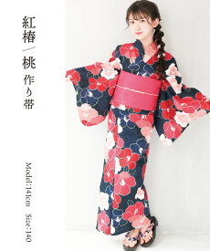 【数量限定！ゆかた着付セットプレゼント】浴衣 子供 女の子 帯 2点セット 140 150 キッズ 浴衣セット 作り帯 兵児帯 綿100％ かわいい おしゃれ 小学生 高学年 中学生 高校生 24wak-1c 2305-a 2309-a 2301jrall 佐川