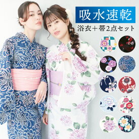 ＼50%OFFクーポンで7,960円⇒3,980円／ 浴衣 セット レディース 2点セット 吸水速乾 シワになりにくい ポリエステル浴衣 兵児帯 作り帯 女性用 大人用 和柄 花柄 朝顔 芍薬 紫陽花 フリーサイズ 168001 佐川