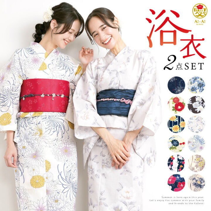 楽天市場】2024年新作 浴衣 帯 レディース 2点セット 綿100％ 女性用 