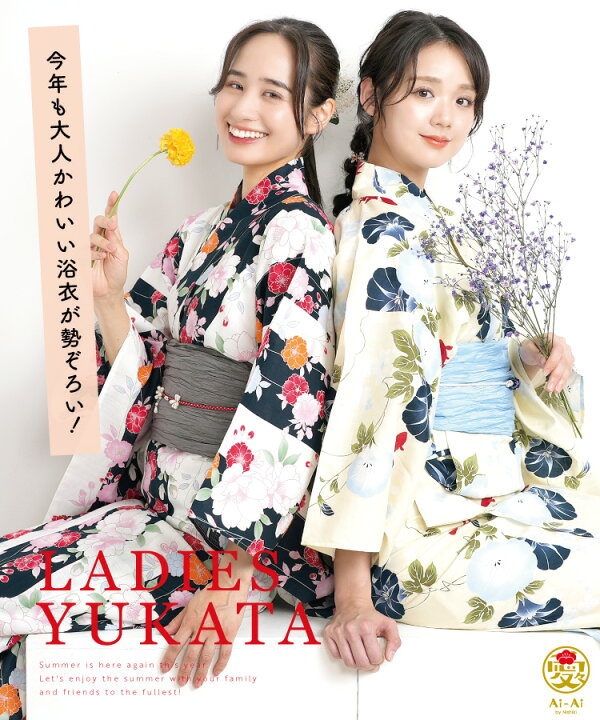 楽天市場】2024年新作 浴衣 帯 レディース 2点セット 綿100％ 女性用 