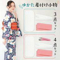 ＼20%OFFクーポン／ 浴衣 着付けセット 3点セット 4点セット レディース 前板 マジックベルト 腰ひも 着…