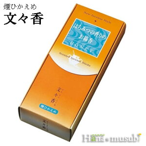 yzNew Incense Style ݂͂̍̂@HONEY@X@~h