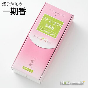 yzNew Incense Style C`S̍̂@STRAWBERRY@@~h