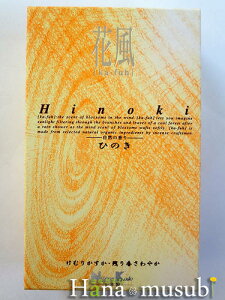 yzԕ@[ka-fuh] |R̍|@Ђ̂Hinoki@{