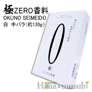 yz0i[jZEROijYgpĂ܂@쐰