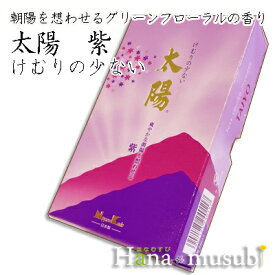 【線香】太陽「紫」バラ詰/日本香堂