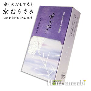 yzނ炳@KYOMURASAKI hn̍@~j/ē