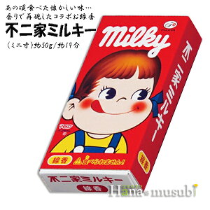 y~jz~L[̍/~j/2013 FUJIYA CODCLTDD/J}