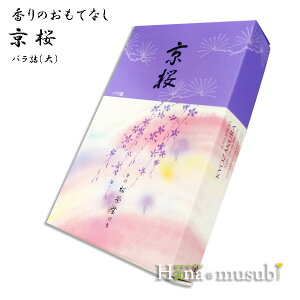 yz@KYOZAKURA n̍@ol/ē