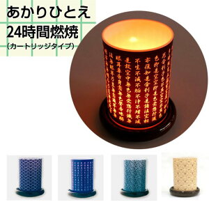 ЂƂ/24ԔRāiJ[gbW^Cvj/