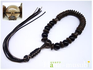 【念珠】シャム柿・茶水晶仕立ブラックオニキス六品入正絹紐房