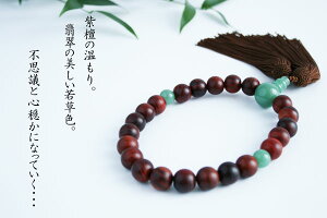 yzjpOij@fҎh@Ő@13~TCY@pt@[yVR΁zyؔO/zyp[Xg[z